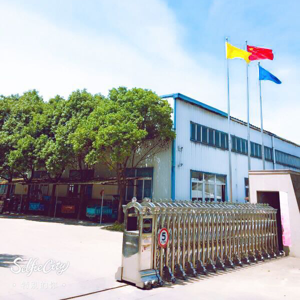 公司环境