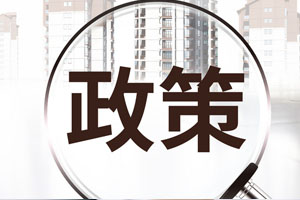 福万家复合肥冬储政策正式发布