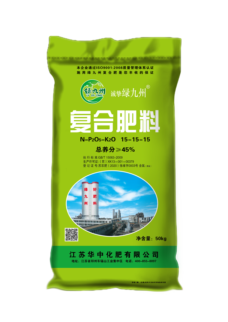绿九州15-15-15