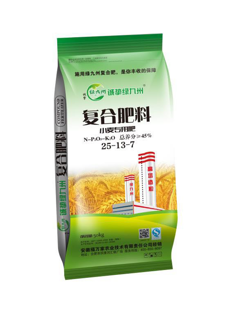 绿九州25-13-7小麦专用肥