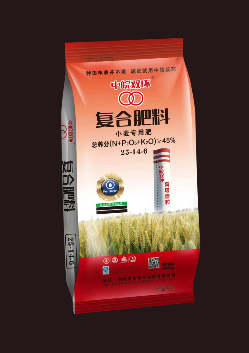 中皖双环25-14-6小麦专用肥