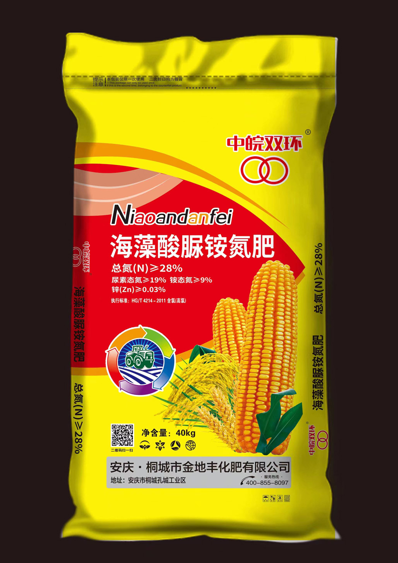 中皖双环海藻酸脲铵氮肥